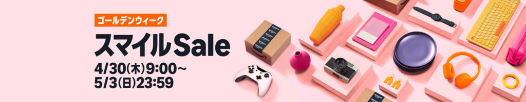 MDE3 DealsTeam 012 LUDO EventPage L0 Hero DT 2560x500 JP