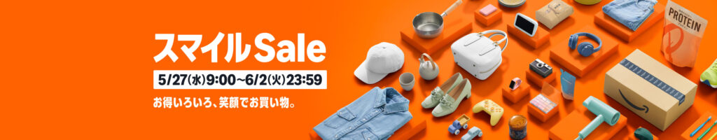 MDE4 Deals 12 LUDO Hero dt Jp 2560x500