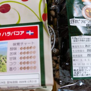 珈琲好き