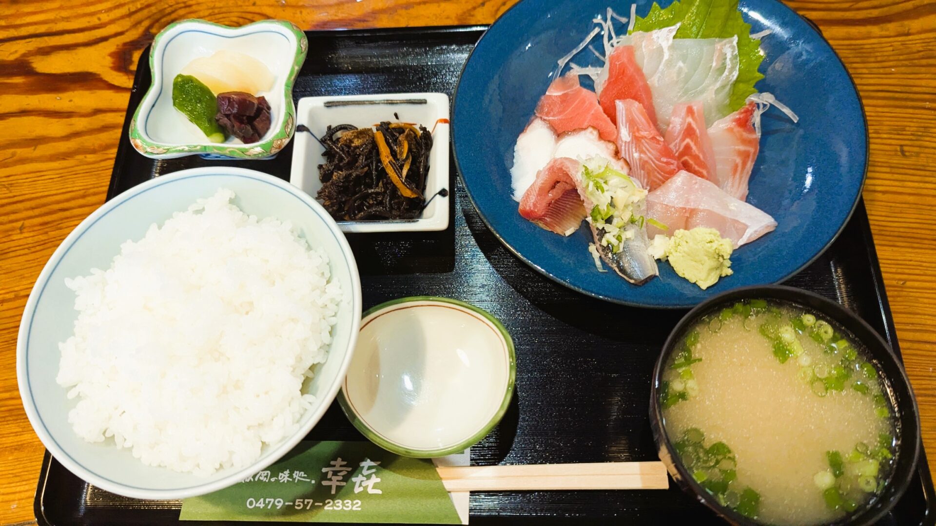 ランチ